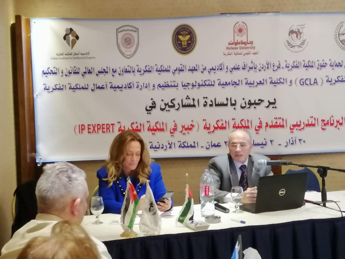 Appointing Arbitrators